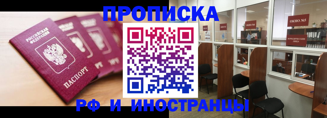 временная регистрация госуслуги в Выборге